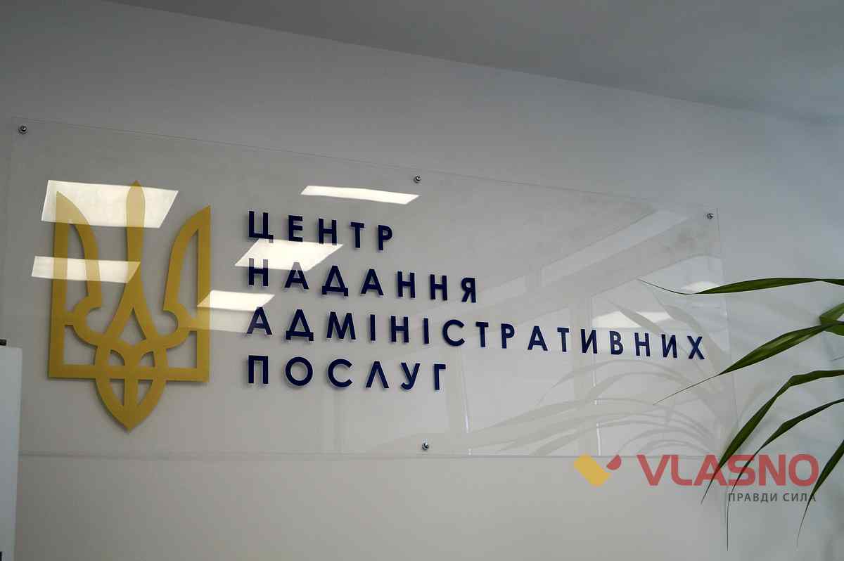 CNAP-v-Krasnosilci 4 1