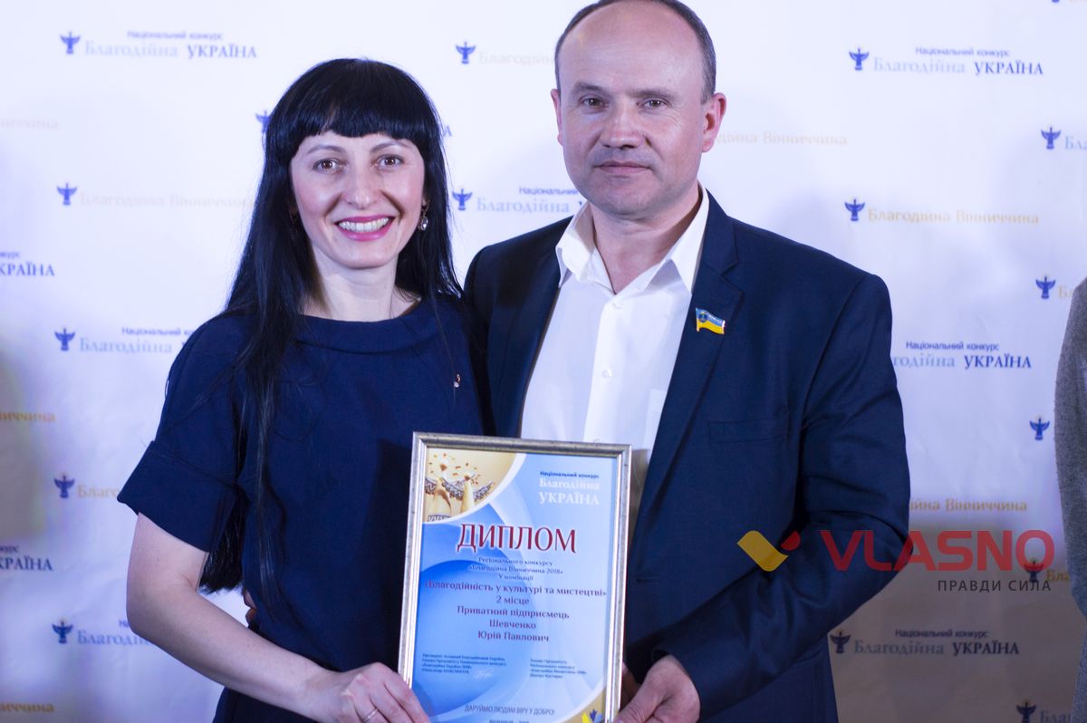 blagodijna-vinnychyna-4