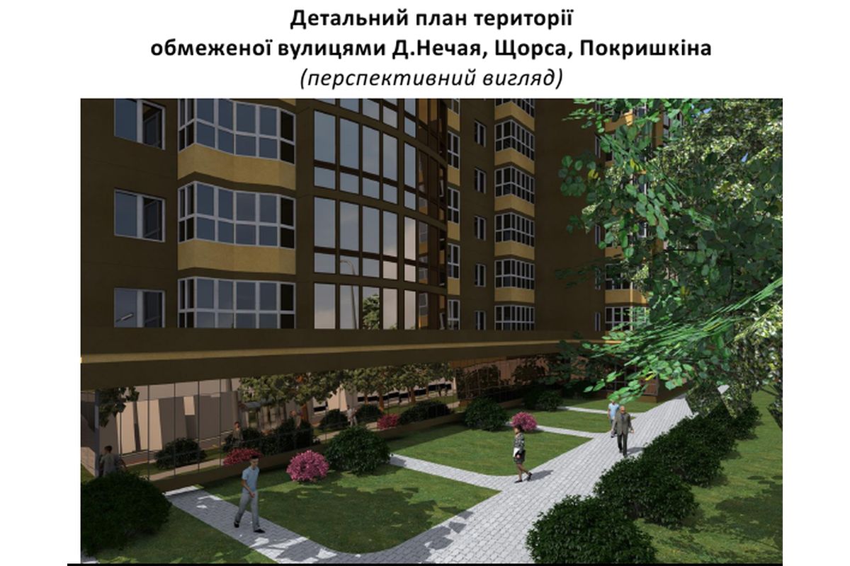 pokryshkyna-2
