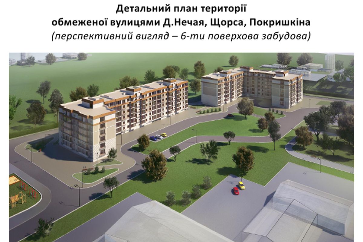 pokryshkyna-5