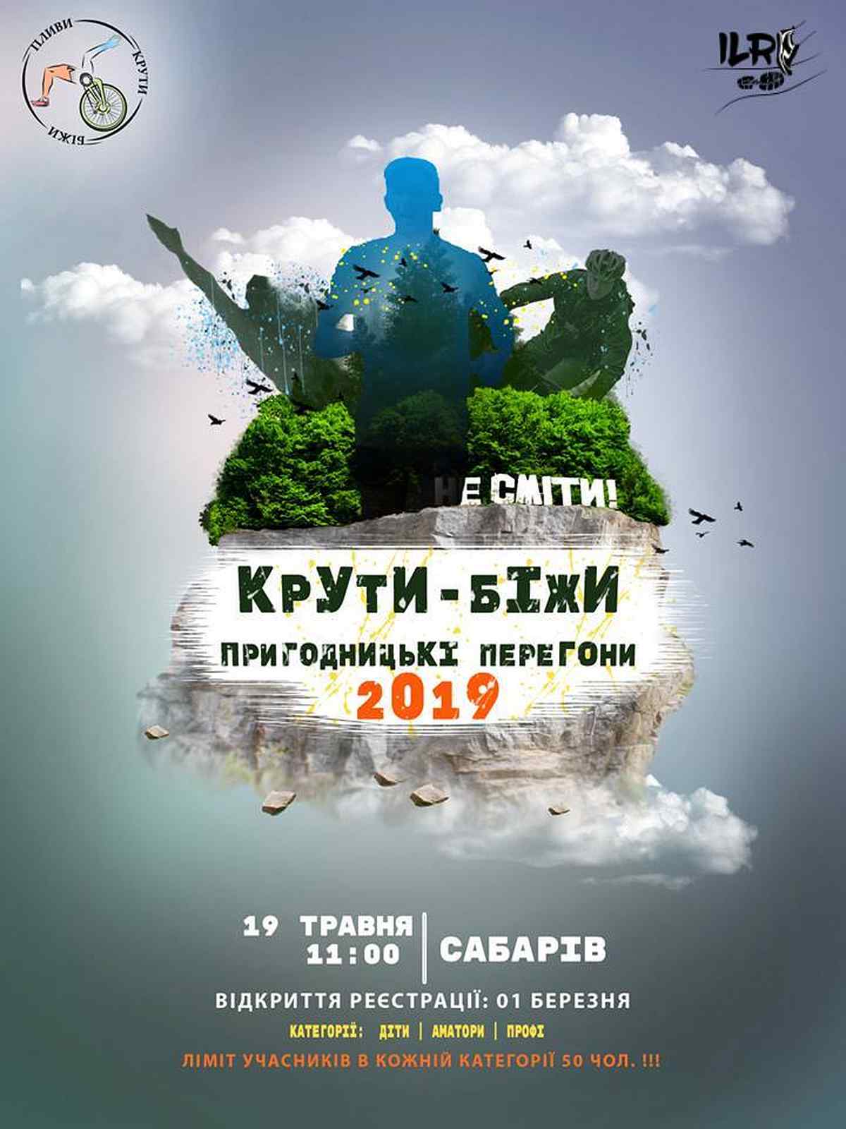 kruty-bizhy-2019-vlasno.info