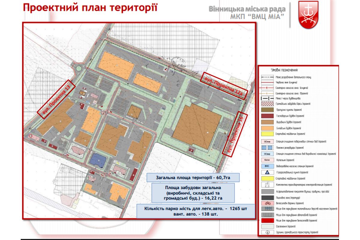 industrialyniy-park-gromadsyki-sluhannya-2-.jpg