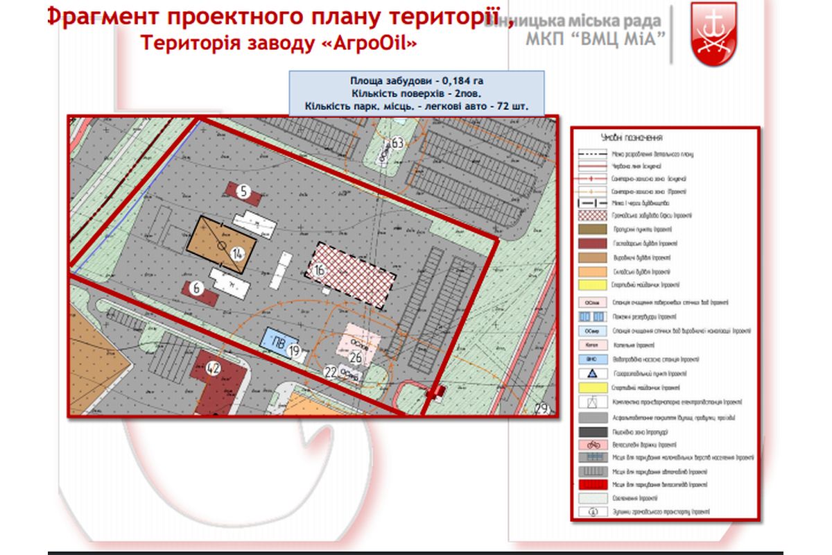 industrialyniy-park-gromadsyki-sluhannya-6-.jpg