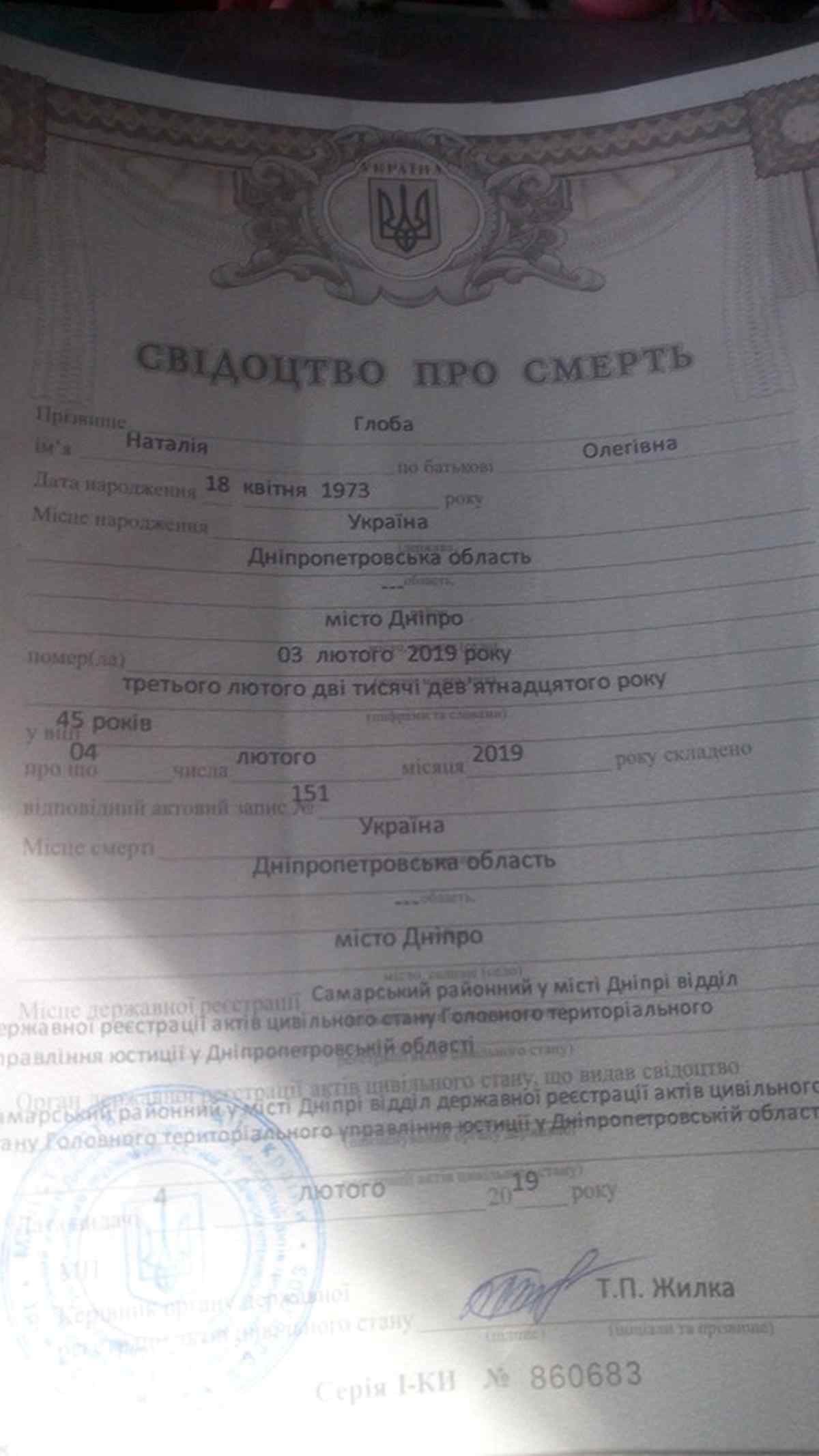 dopomoga-dniprovskiy-rodyni-4