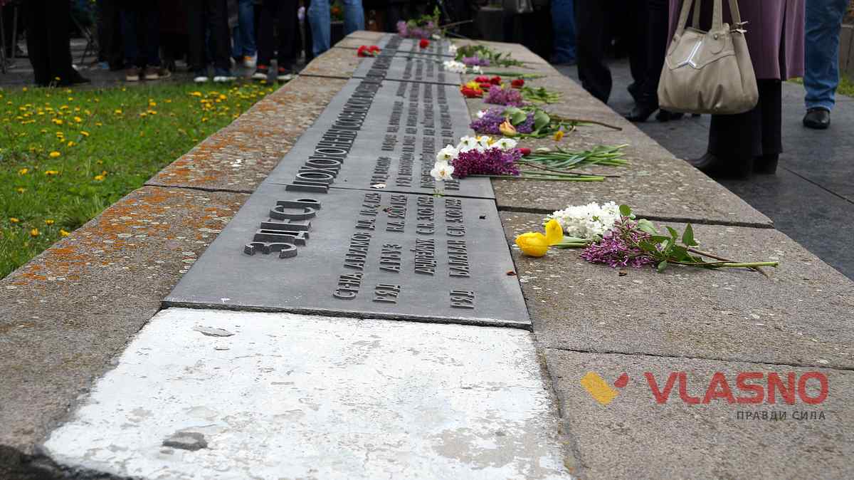 den pobedu 37 1