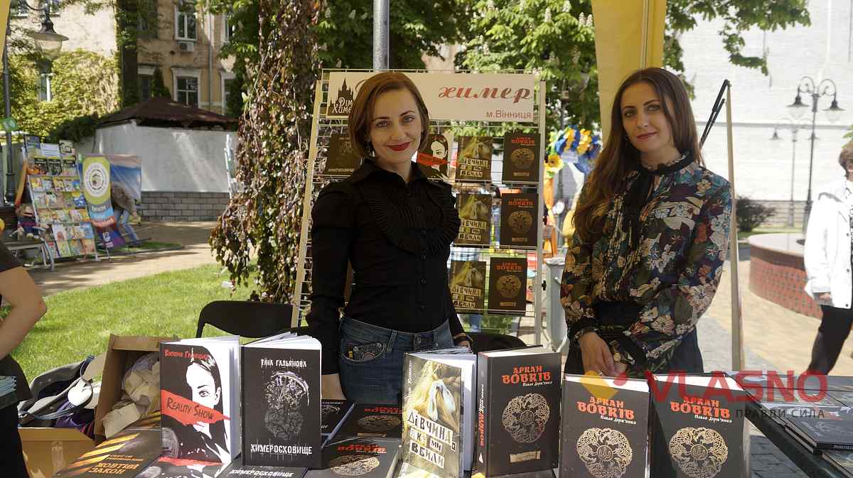 vinnbookfest-9 1