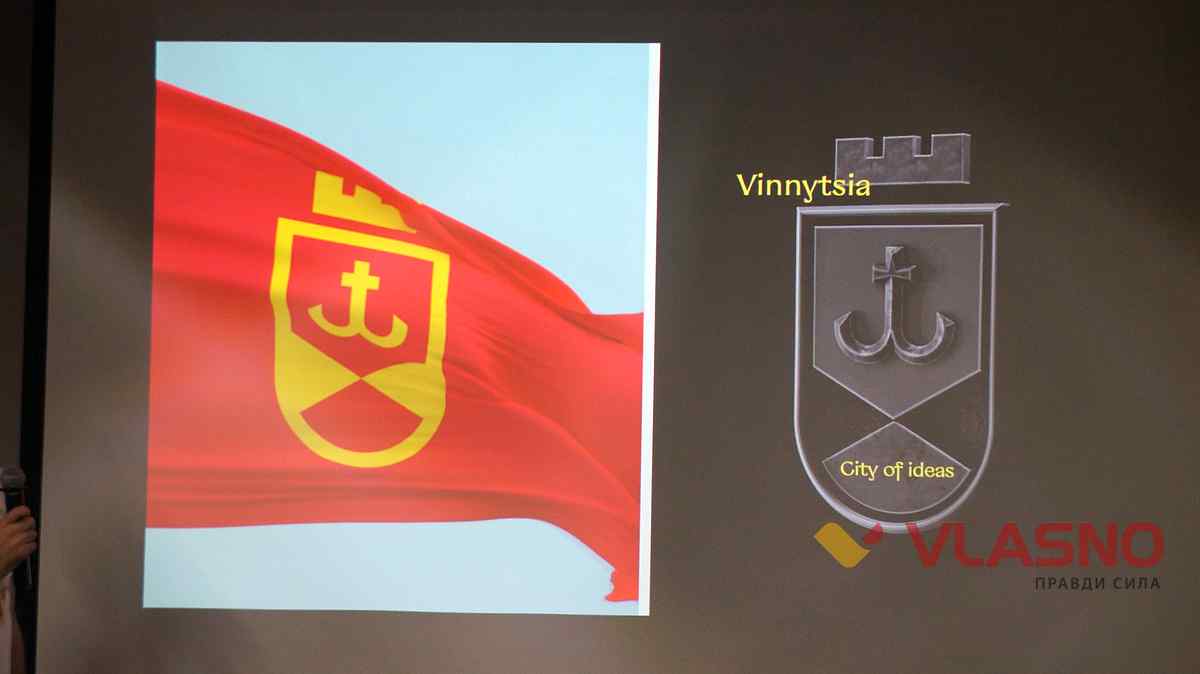 brend vinnetsia 13 1