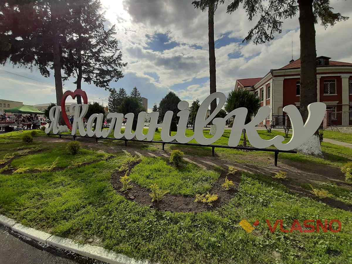 kalynivka-den-mista-2019-22 1