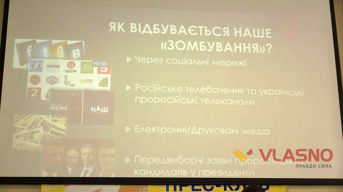 rosujska-propaganda-vinnitsia-2