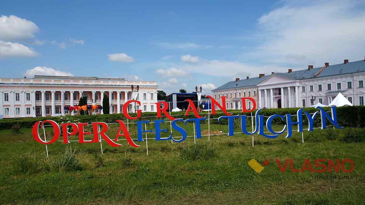 operafest tulchyn 2