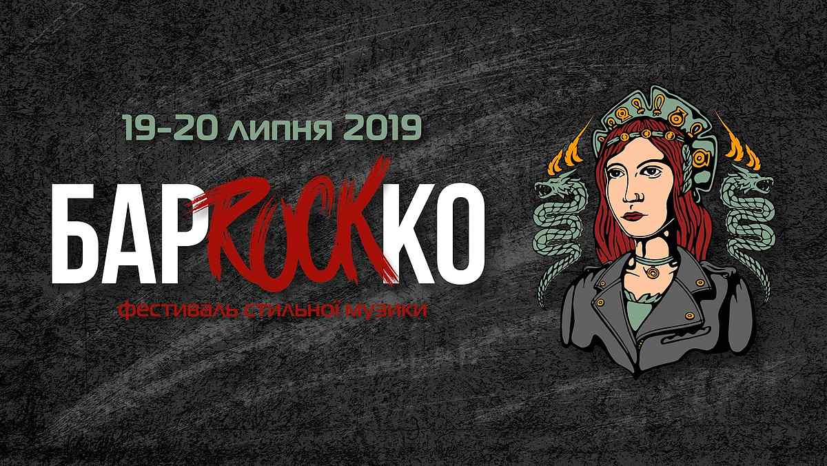 barrokko-vinn-bar-2 1