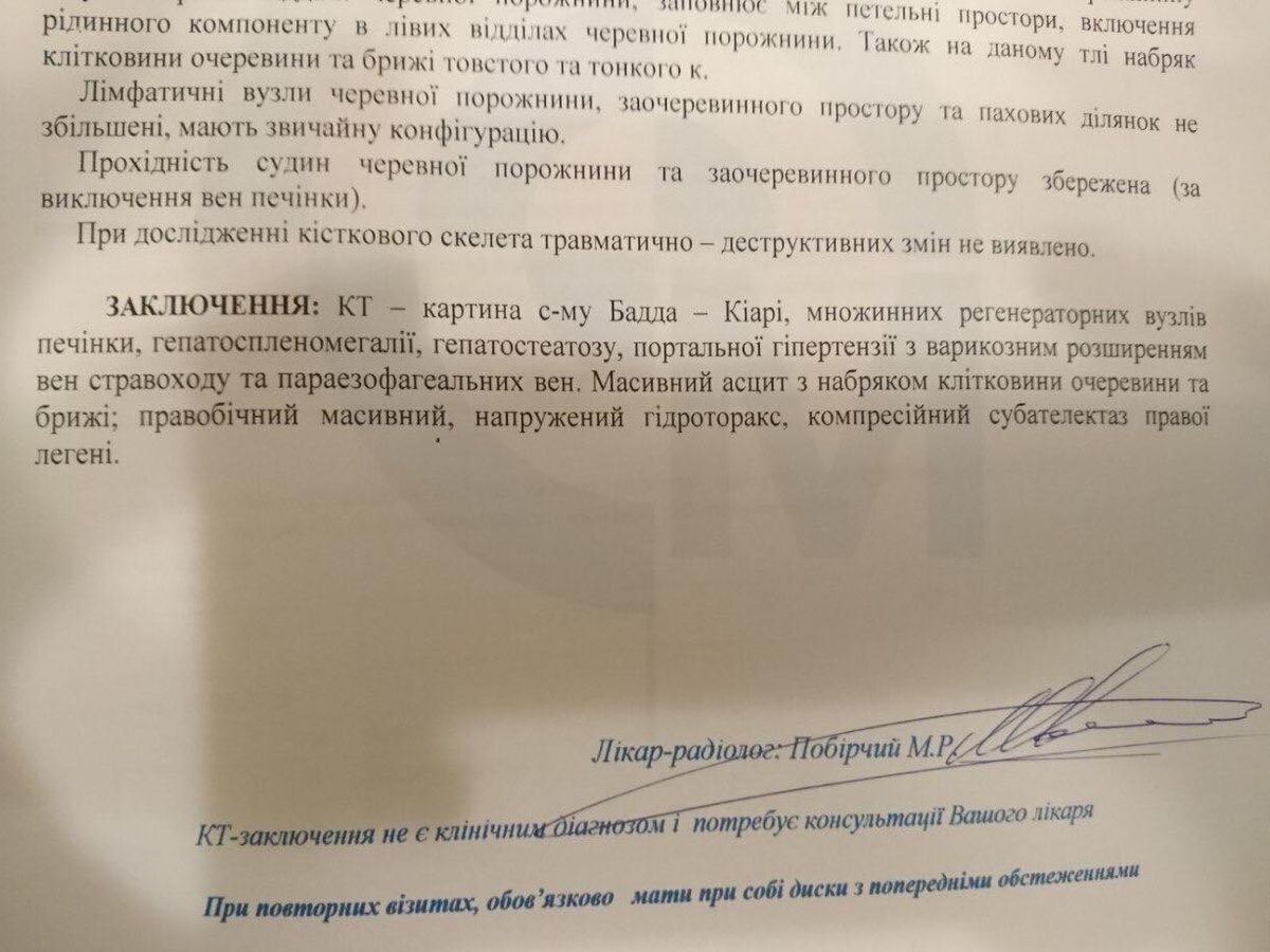 vinnytskyy ryatuvalnyk serhiy dovhan potrebuye nehaynoyi dopomohy 6