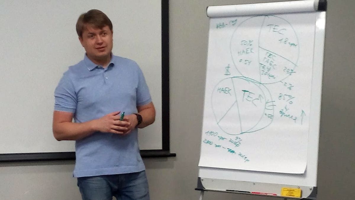 Andriy-Gerus