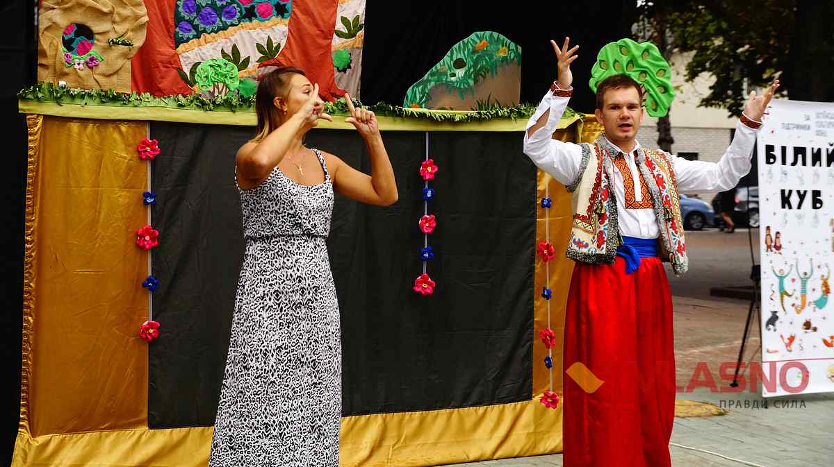 inkluzuvnuj-teatr-vinnitsia-biluj-kub- 2 1