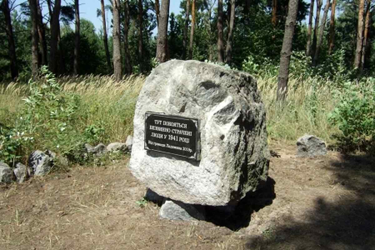 pamiatnuk- 1
