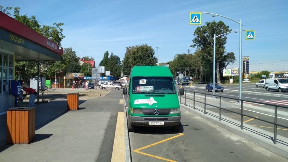 u vinnytsi oblashtuvaly dorohu bilya zakhidnoho avtovokzalu 1