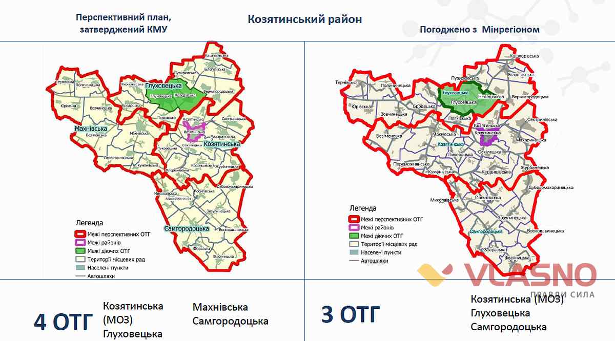 dezentralizazia vinnitsyna 10 2
