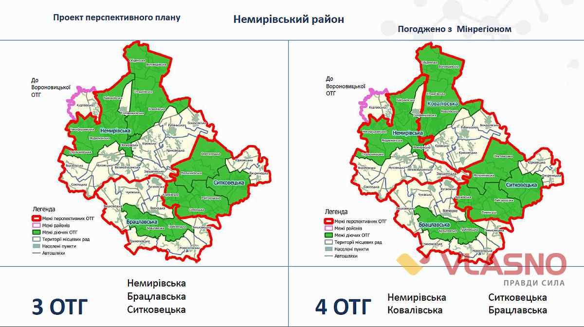 dezentralizazia vinnitsyna 16