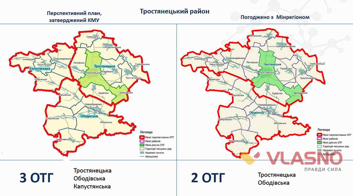 dezentralizazia vinnitsyna 23