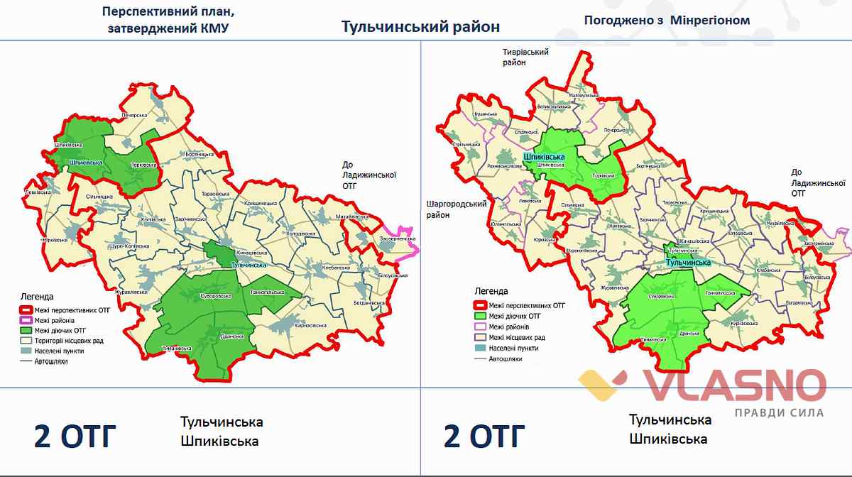 dezentralizazia vinnitsyna 24