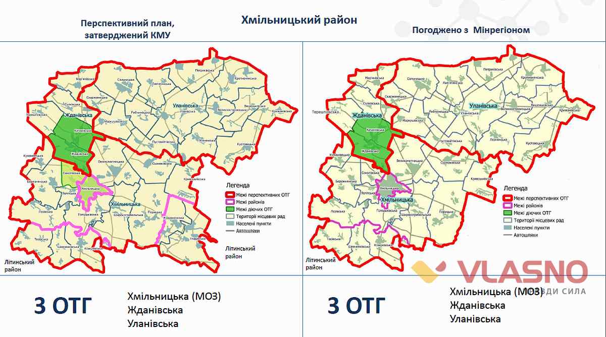 dezentralizazia vinnitsyna 25