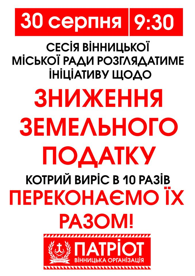 protest-podatok-