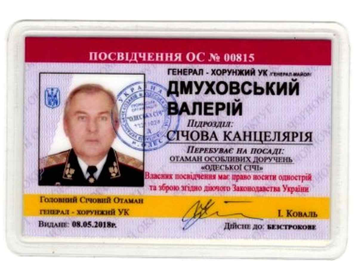 operacia-varukoaz-54 1