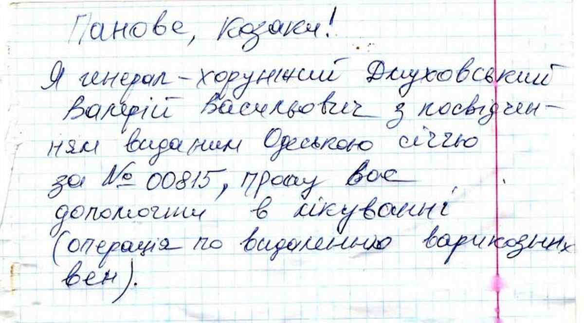 operacia-varukoaz-5 1