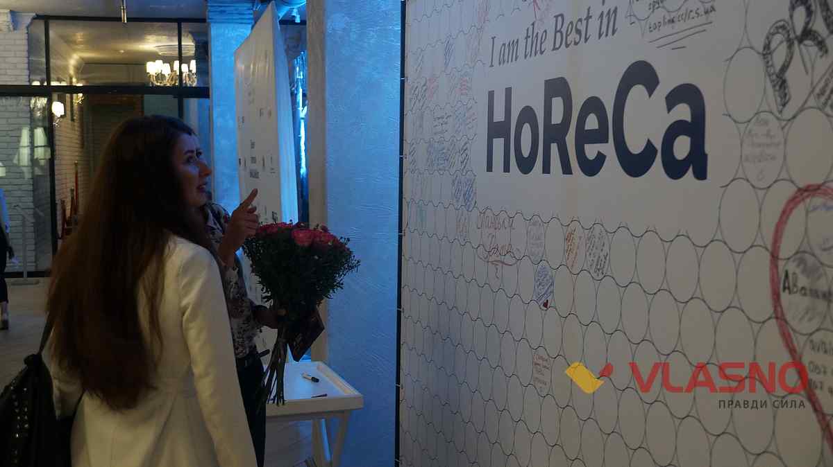 HoReCa 2 1