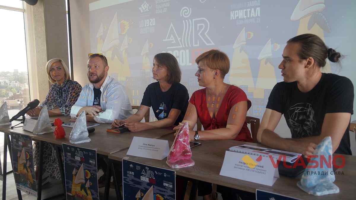 air gogol fest 39 1