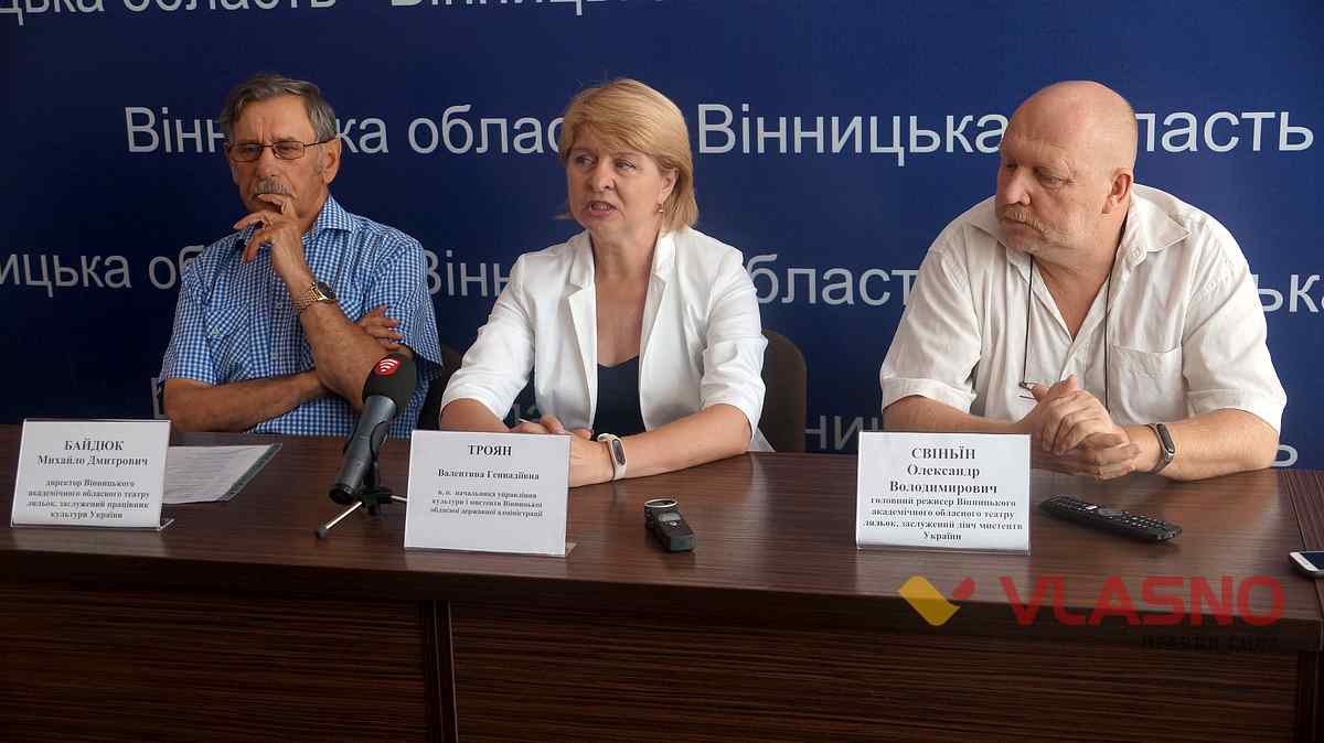 vinnitsay teatr lailok 3 2