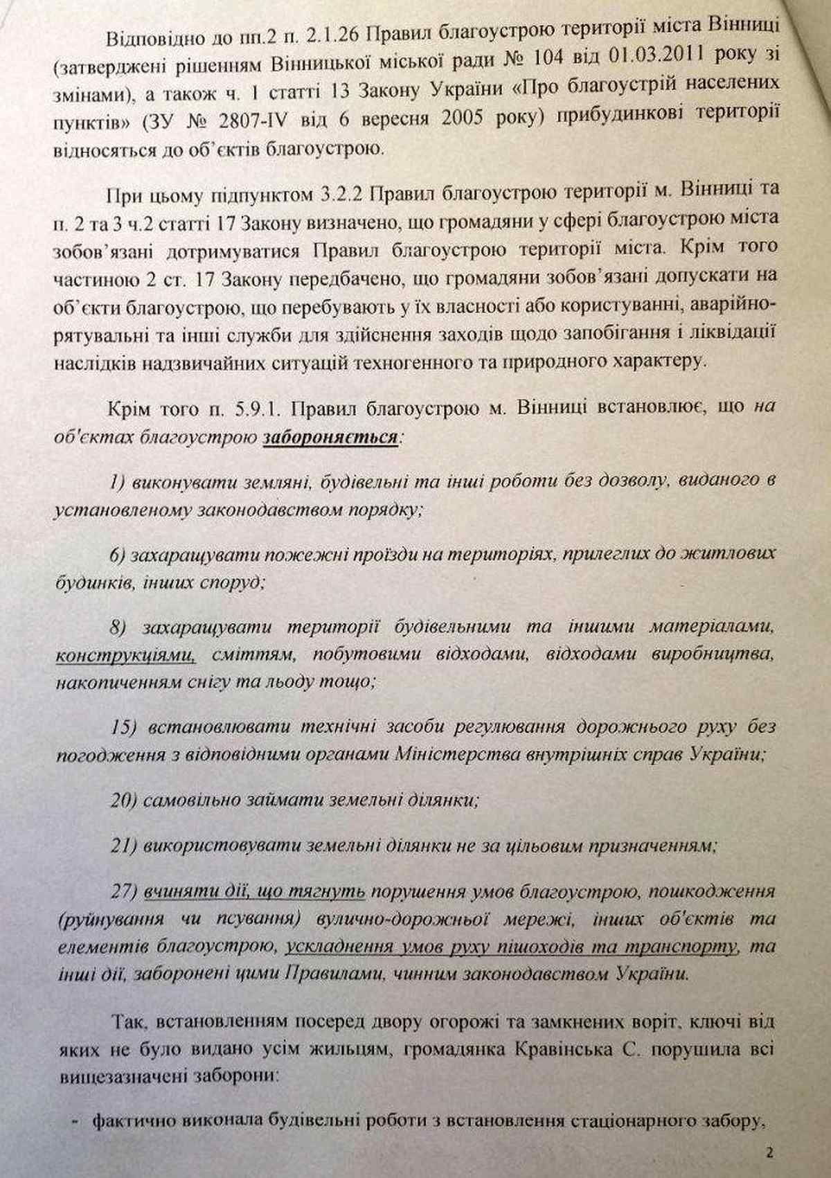 ogorodulu-garazh-3 1