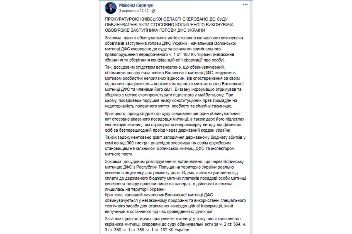 kryv