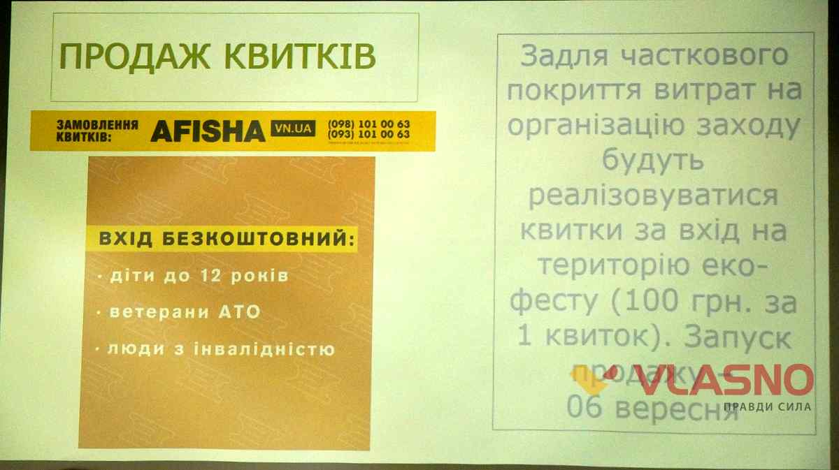 dilu-fest-vinnitsia- 10 1