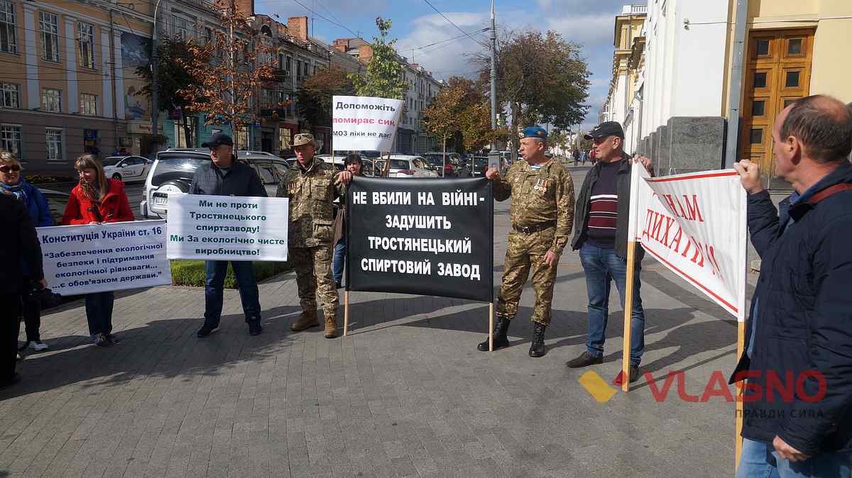 skalskii golova oda 1 1