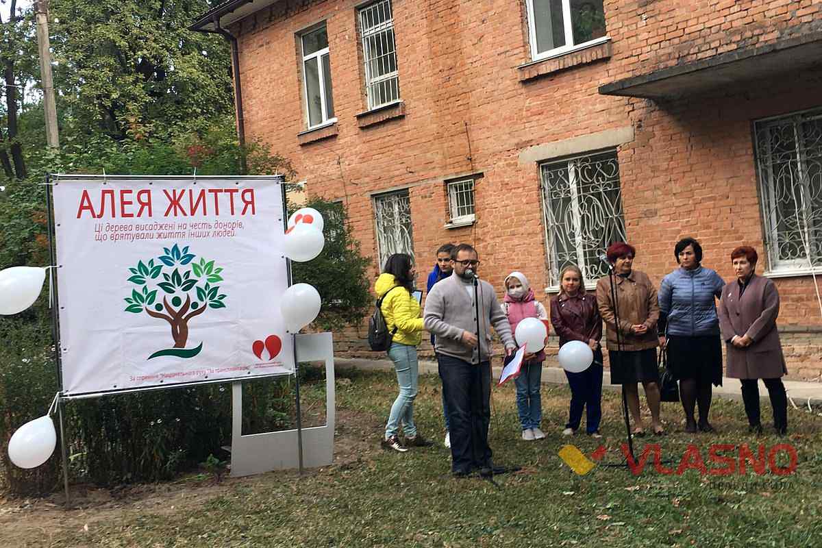 aktsiya aleya zhyttya u vinnytsi 2