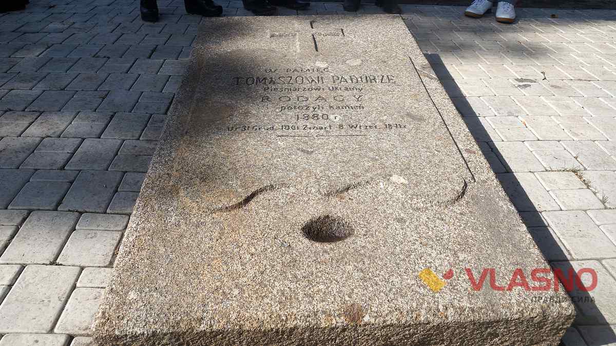 gey sokolu 17 1
