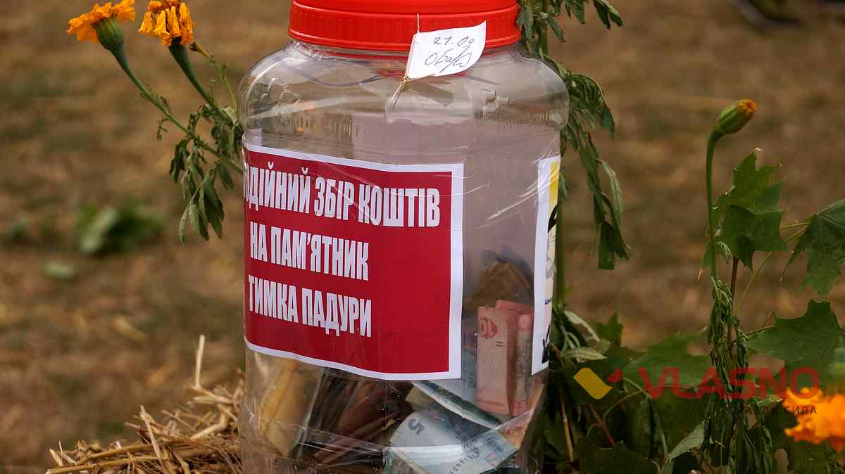 vushuvani portrety tymka padyri 1 9 1