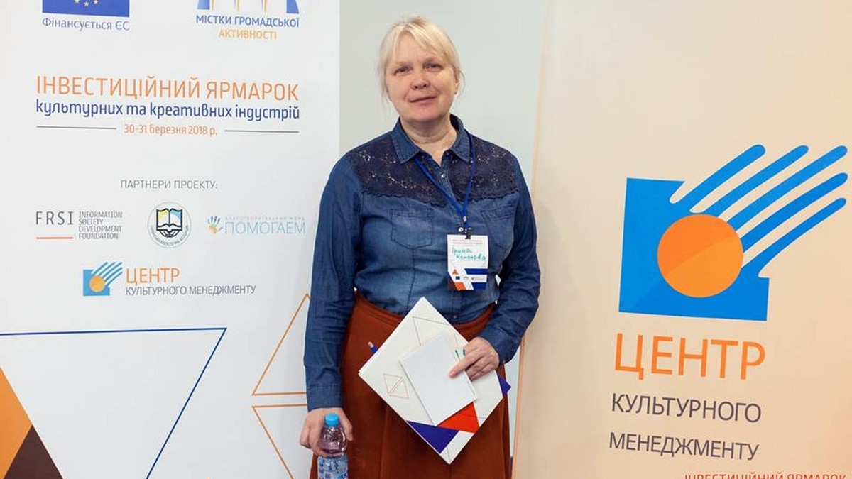 Iryna-Kononova