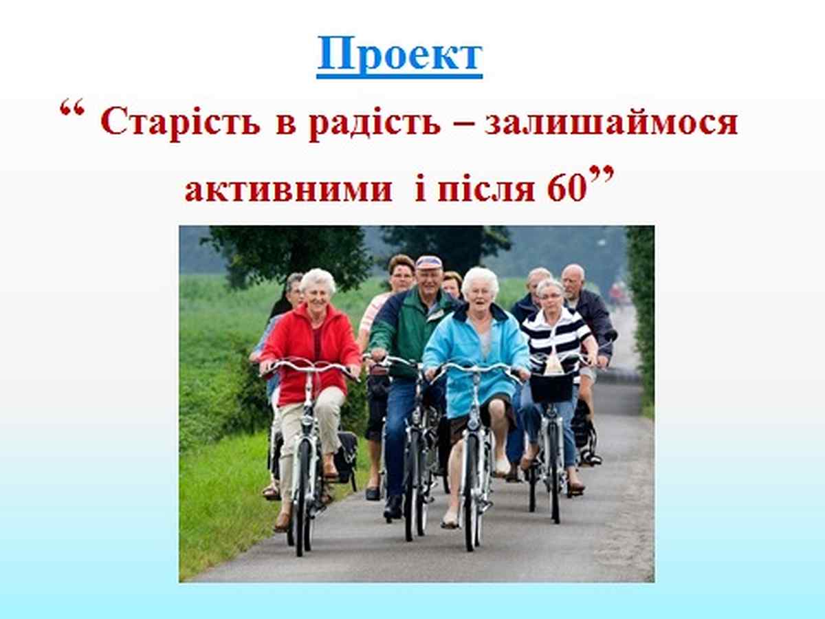 budget gromadckih iniziatuv 2019 14 1