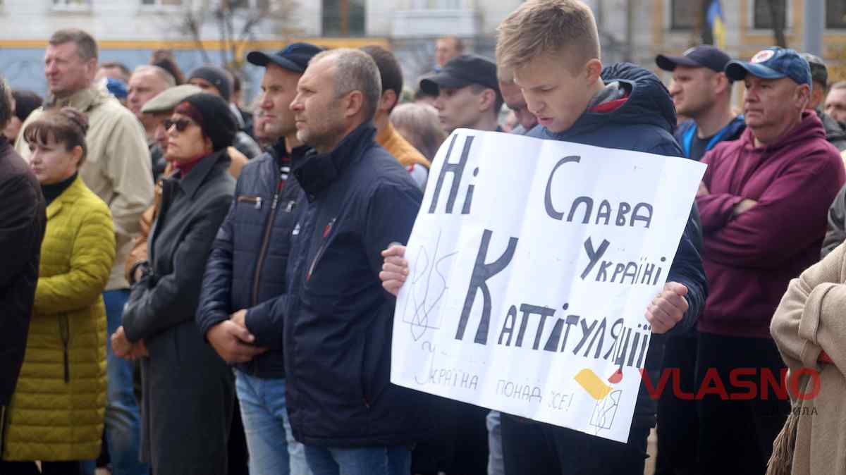ni kapitulazii 1 1