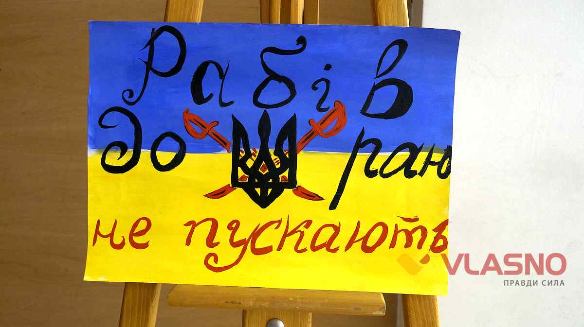 biitsi-z-oos-napysaly-vitannia-uchasny 10 1