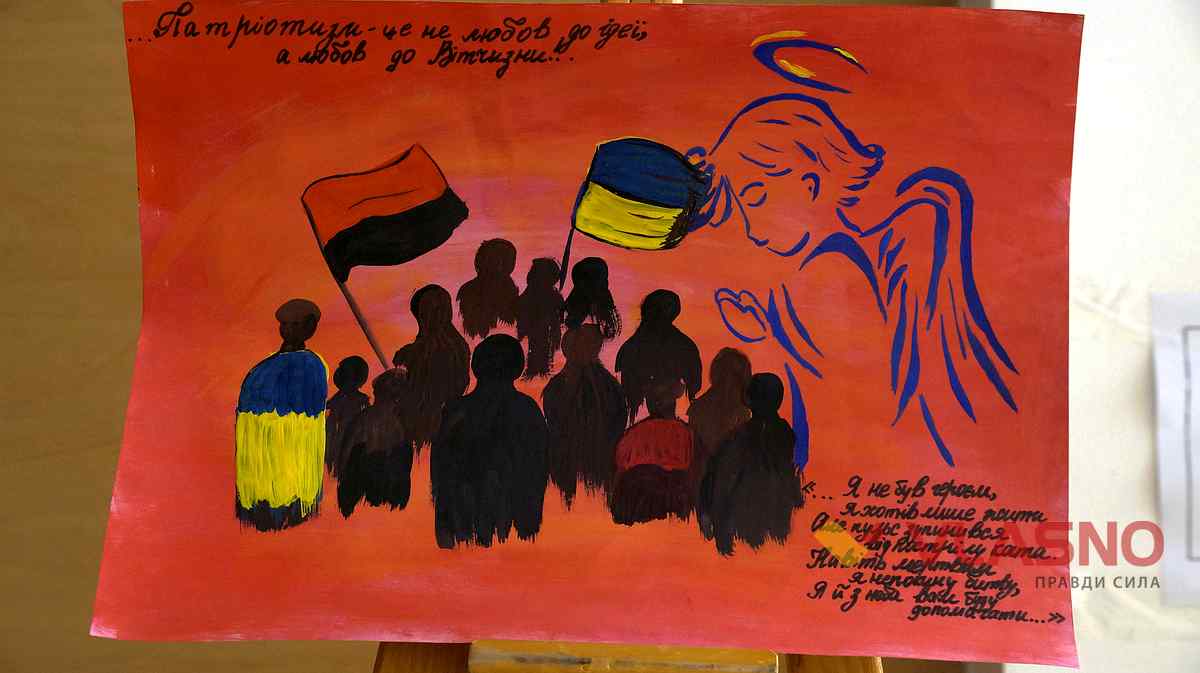 biitsi-z-oos-napysaly-vitannia-uchasny 9 1