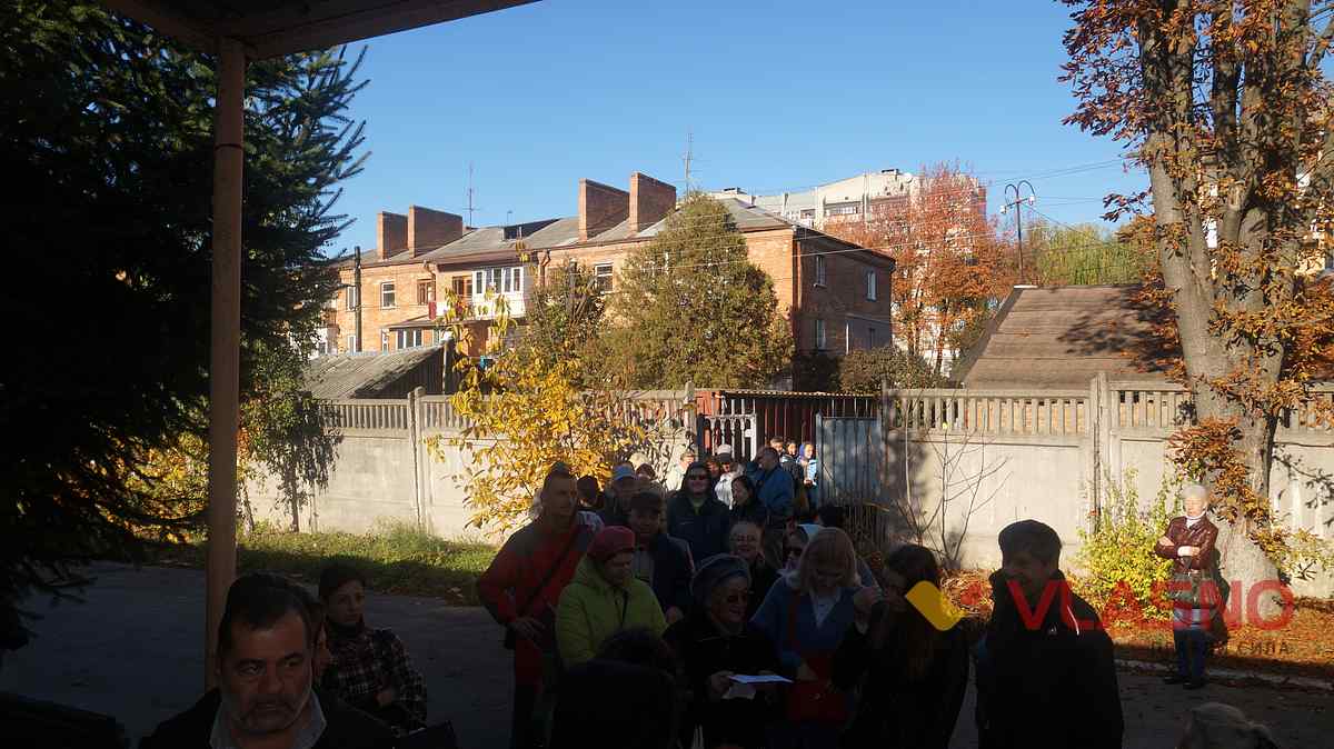 enera chergu 7 1