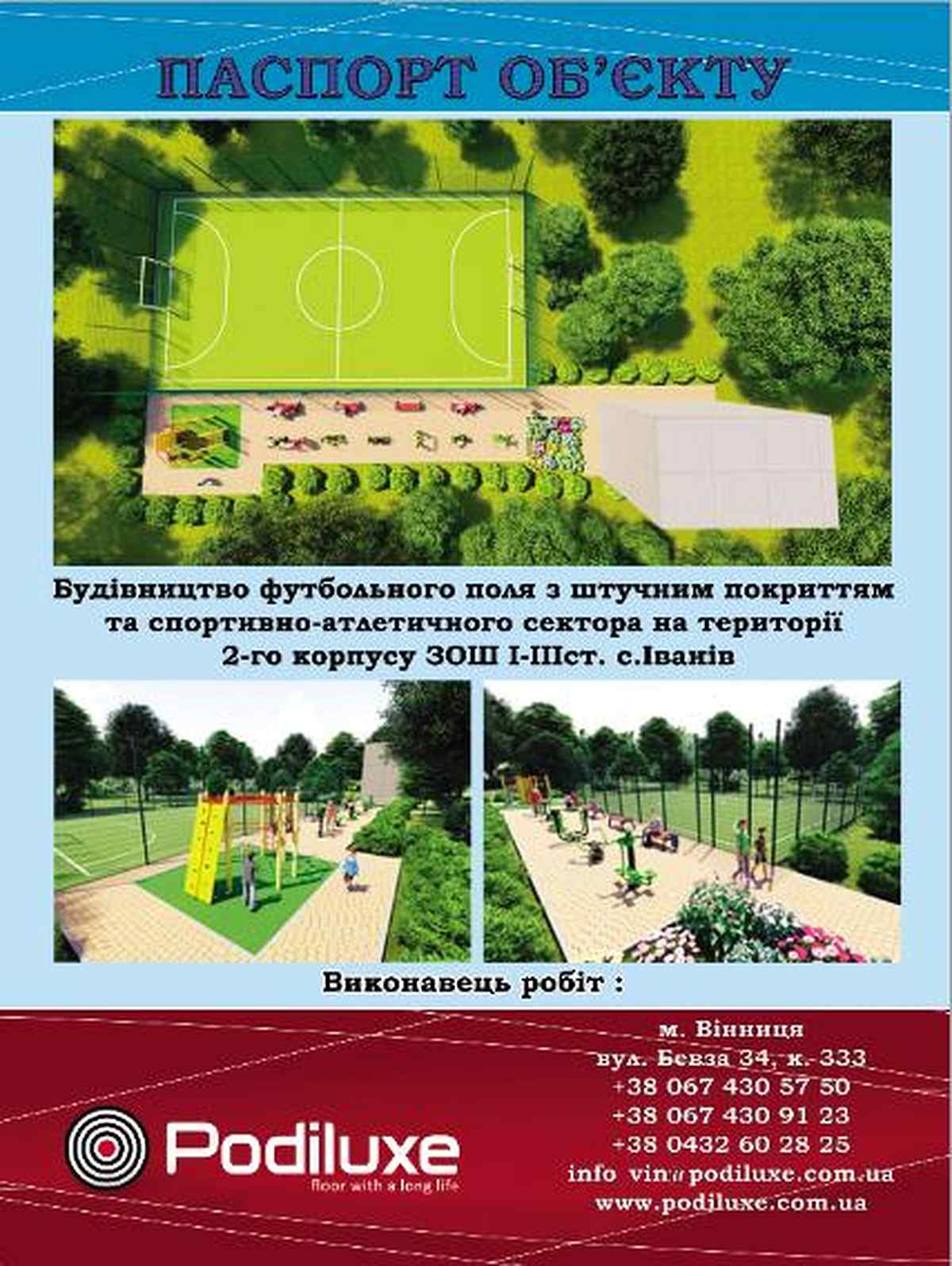 ivaniv otg 1 1