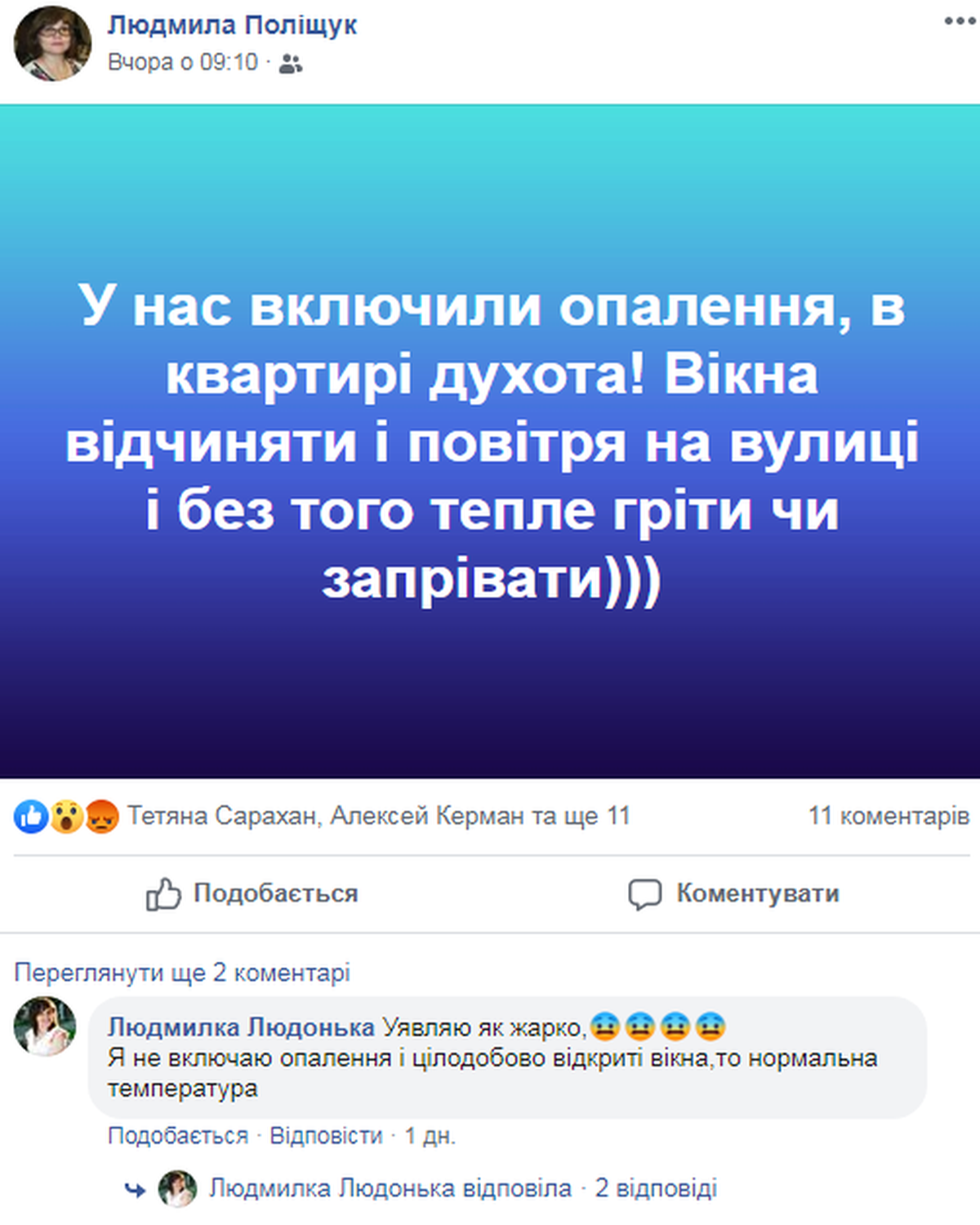 vinnychany skarzhatsya na speku v oselyakh