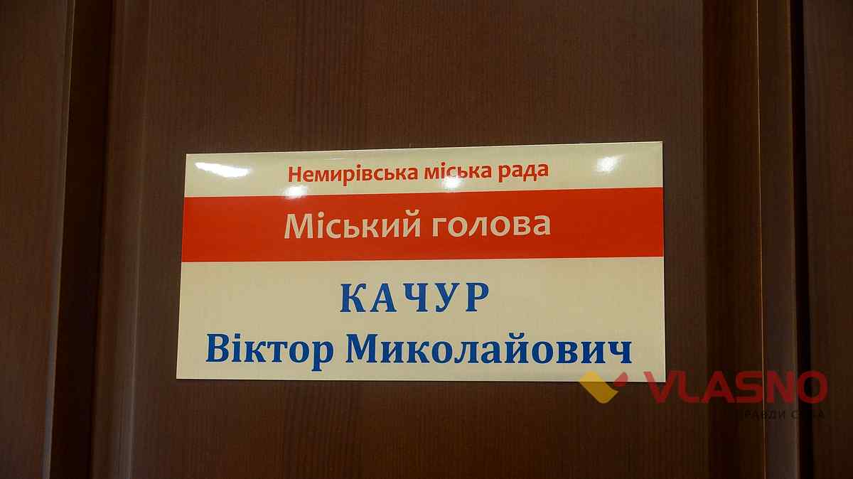 nemirov 3 1