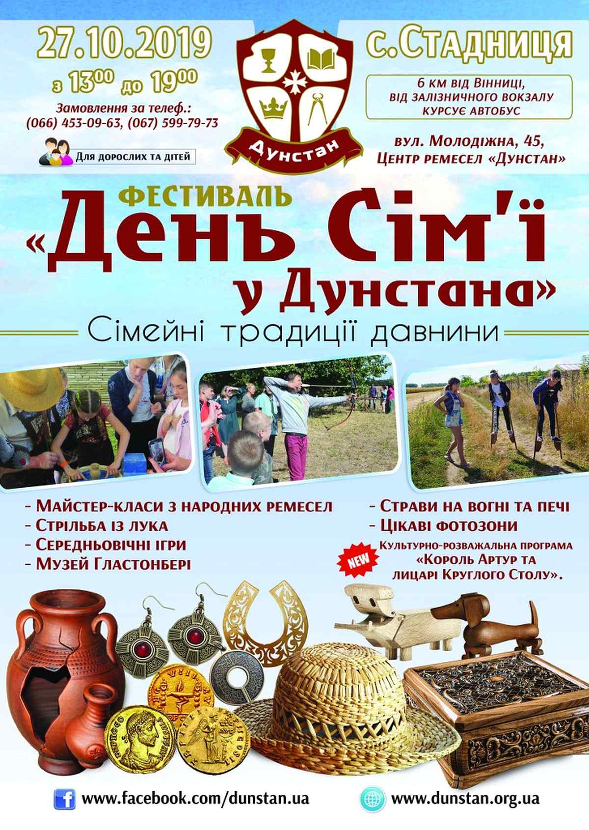 festuval-simii- 1