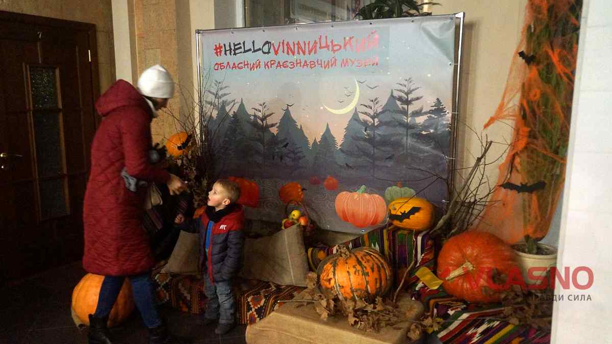 hellovin vinnitsia museum 42 1