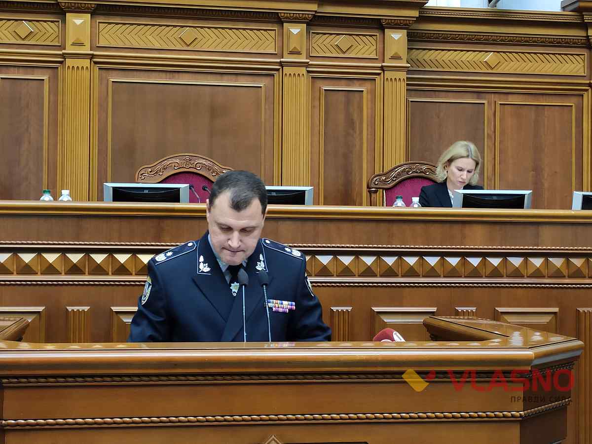 verkhovna rada